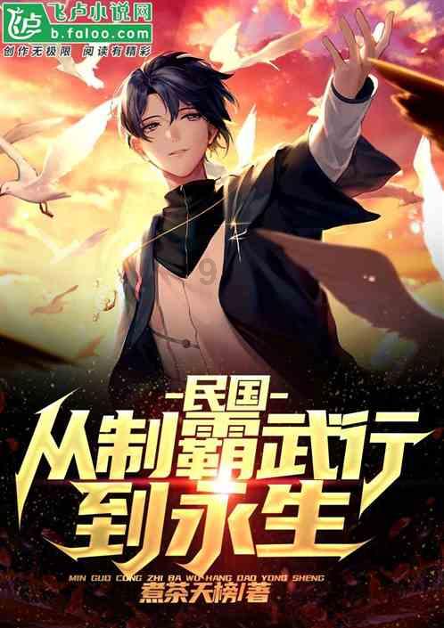 拯救胖男孩