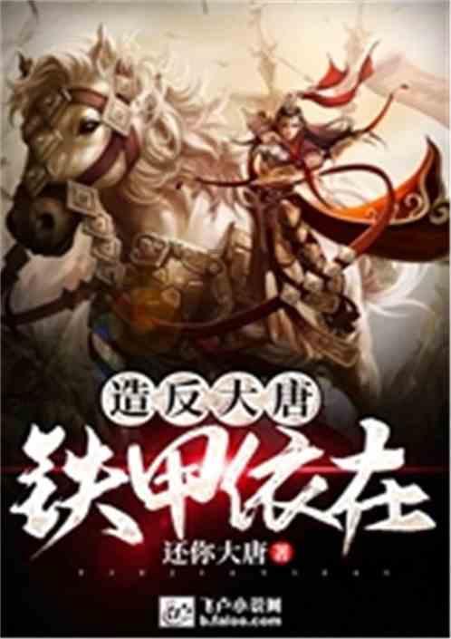 请问图片的画师是谁，或者图片id？